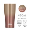 Thermos JDE-422LTD GD-G Vacuum Insulated Tumbler, 14.2 fl oz (420