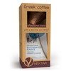 Nektar Greek Coffee Traditional Blend 200g with a Boiling Pot