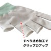TUISKU 3-Finger Work Gloves, Anti-Slip, Set of 12, Work Gloves,