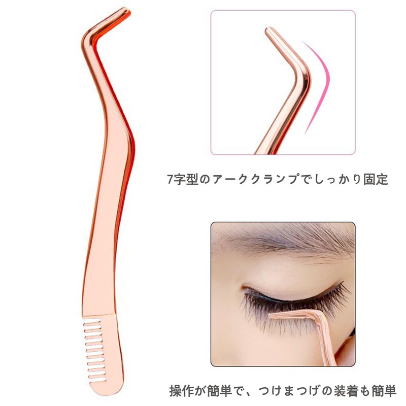 AUTAKI コーム付き ピンセット 2本 初心者向け形状 束感まつげ コーミングピンセット 束感まつ毛コーム まつ毛コーム ピンセット