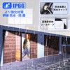 Sensor Light, LED Floodlight, 50W, Outdoor, Motion Sensor, Work Light,