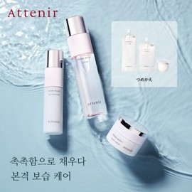 Frima/Moist/Skin Care/3-Item Set