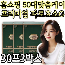 Home Shopping Premium Le Cellante Paro Enzyme G Care Enzyme Food Soy Protein Lactic Acid Bacteria Dietary Fiber Prune Sheep Tailored for People in Their 50s / 홈쇼핑 50대 맞춤 프리미엄 르셀란테 파로 효소 G 케어 엔자임 식품 대두 단백질 유산균 식이섬유 푸룬 양