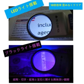MAGDEPO LED Wide Light Magnifier Handheld Stand Magnifier 10x Magnifier 1.4 in (35 mm) φ LED Light/Black Light Magnifier for Reading, Observation, Proofreading, Observation, Calibration, Bonus Card