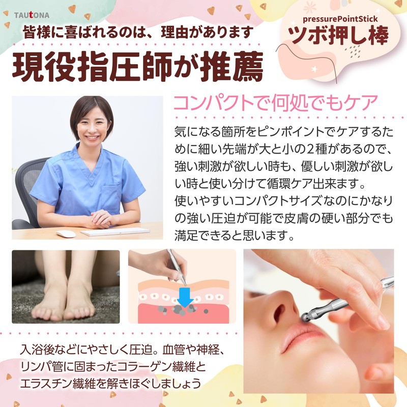(TAUTONA) Pressure Point Pushing Rod, Foot Pressure Point Massage Stick,