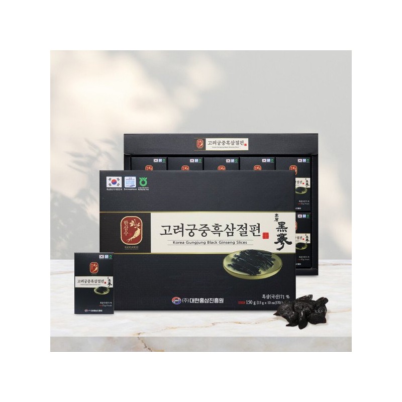 한삼수고려궁중흑삼절편 15gx10개 Hansamsu Royal Court Black Ginseng Slices 15gx10 pieces