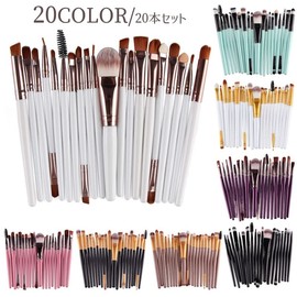 Plus Nao Makeup Brush Set of 20 Makeup Brushes Set Makeup Brush Set Makeup Brush Set Makeup Brush Set Makeup Brush Fa - FK Pink