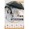 Folding Umbrella, Lightweight, 7.4 oz (210 g), Parasol, One-Touch Automatic