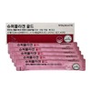Vital Beauty Super Collagen Gold Stick Type 30-Day Supply (Sample) / 슈퍼콜라겐 골드 스틱형 30일분 (시음용)