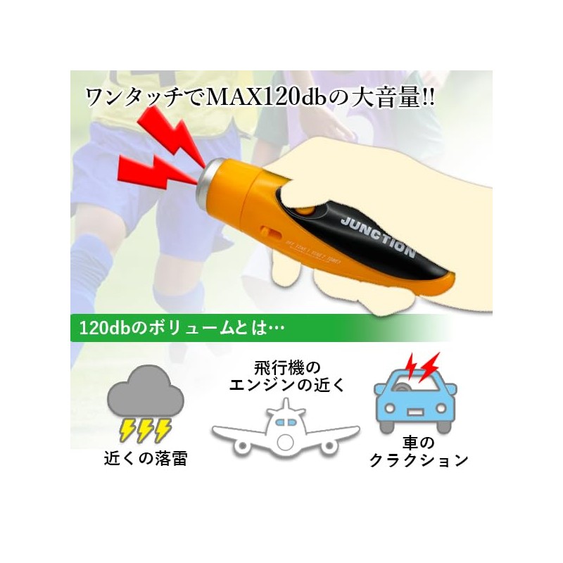 Electronic Whistle, Electronic Whistle, Loud Volume, Volume Control, Emergencies, Disaster