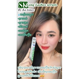 SK Long Lashes Serum សេរ៉ូមបណ្តុះរោ