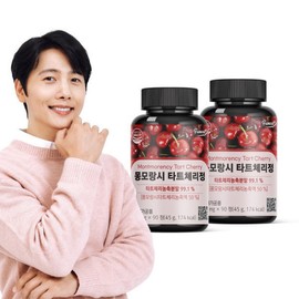 Montmorency Tart Cherry 99% 90 Tablets x 2 Bottles (6-Month Supply) Highly Concentrated Powder from Turkey / Vitamin C Anthocyanin / 몽모랑시 타트체리99% 90정 x2병 6개월분 튀르키예산 고농축 분말  비타민C 안토시아닌