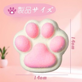 Squishy Paw Squeeze Paw Squeeze Paws 5.5 inches (14 cm) Squishy Toy Fluffy Handmade Cute Mochi Mochi Stress Relief Toy Fluffy Healing Toy for Children and Adults (Pink)