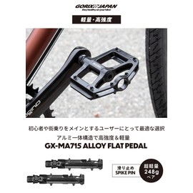 GORIX (GX-MA715) Bicycle Pedals, Cross Bike, Flat, Bicycle Pedals, Aluminum, Lightweight, Black, Durable, Road Bike, Mountain Bike, Bicycle Pedals, Replacement Pedals