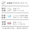 Medium Oshinobuto Wash Reusable Chopsticks Cover (2, Red White Blue