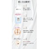 Foot Sheet, Bisamine, Hot Spring Sheet, Natural Tree Sap, Easy