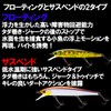 DUEL HARDCORE 130SP Minnow Flat 130SP 5.1 inches (130 mm)