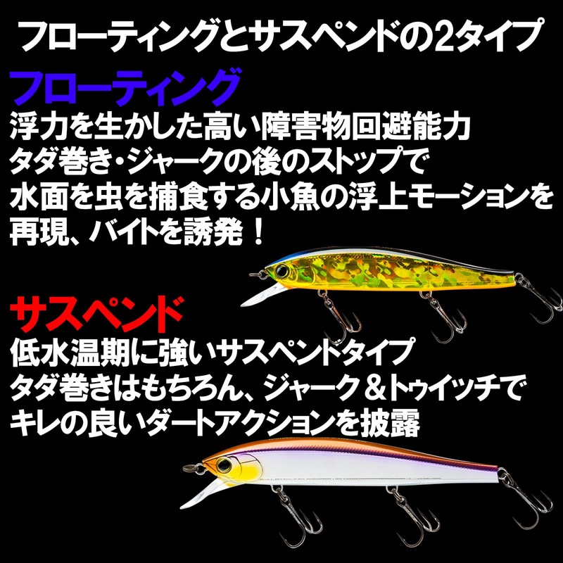 DUEL HARDCORE 130SP Minnow Flat 130SP 5.1 inches (130 mm)