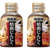 Yakiniku Sauce Roasted Garlic Medium Hot 7.40oz(210g) Set Of 2
