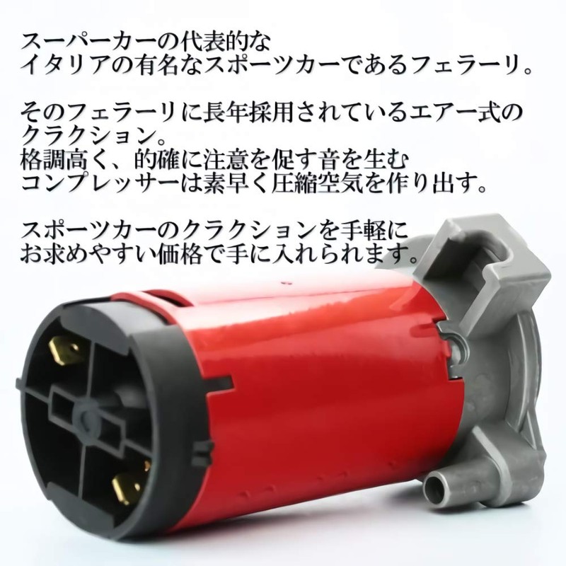 life_mart Air Horn with Compressor 12V Yankee Horn Double Trumpet