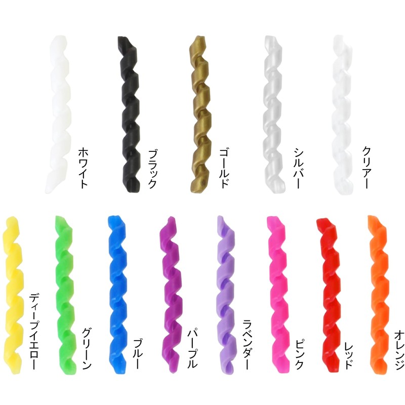 パルミースポーツ（Palmy Sports） ねじねじ（フレームプロテクター）Palmy Sportsパープル（1セット同色2本入り）