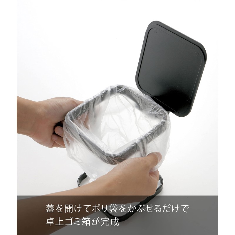 Yamazaki Polybag Eco Holder with Lid, Tower, Black, 3331