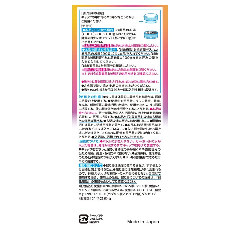 Foam-no-moto 17.6 oz (500 g) Bath Cosmetic