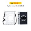 Rieibi instax mini evo 360° Full Protection Accessories, Practical Set,