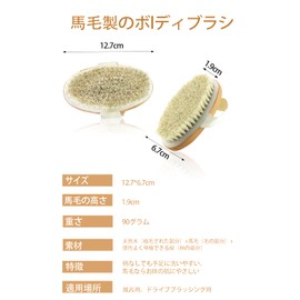 Nagoot 100% Natural Horse Hair Body Brush, No Handle, Wash Hands & Feet, Exfoliating Care, Beautiful Skin, Bath Brush for Women (White)