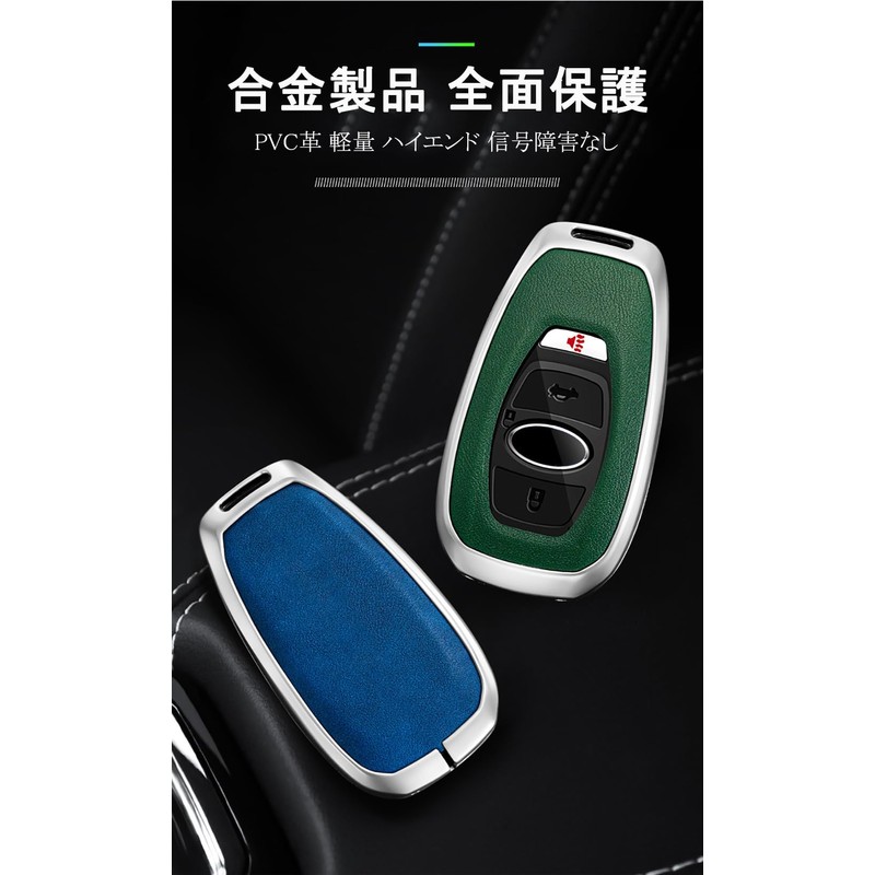 [TECART] Subaru Key Case, Key Holder, Key Bag, Key Ring,