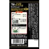 SB Foods Machiuka Seasoning Sea Salt Bell Peppers 0.5 oz