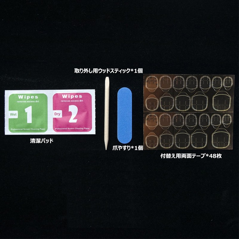 Nail Tip, Short, 24 Pieces, Flesh Claws, Gradient, Cat Eye,