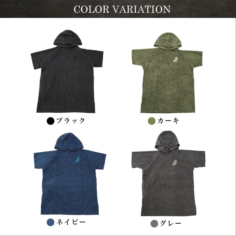 Sauna Poncho, Sauna Poncho, Men's, Women's, Microfiber, Lowliu, Sauna Goods,