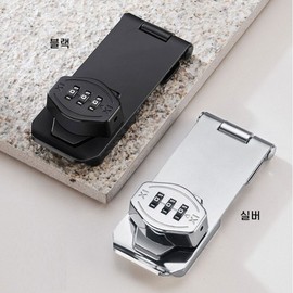 Password Door Lock for Locker Rooms, Lockers, Drawers, Display Cabinets, Safes Door Lock Hinge (Black)