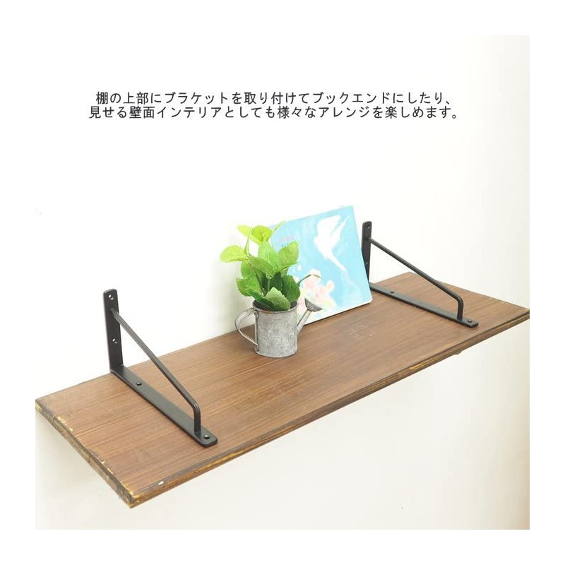 POSH LIVING 63855 Bracket, Black, M