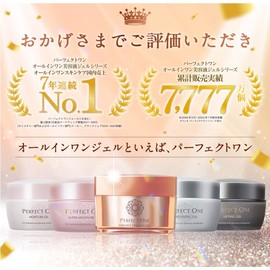 Perfect One All-in-One Gel Moisture Gel 2.6 oz (75 g) Skin Care (Refill)