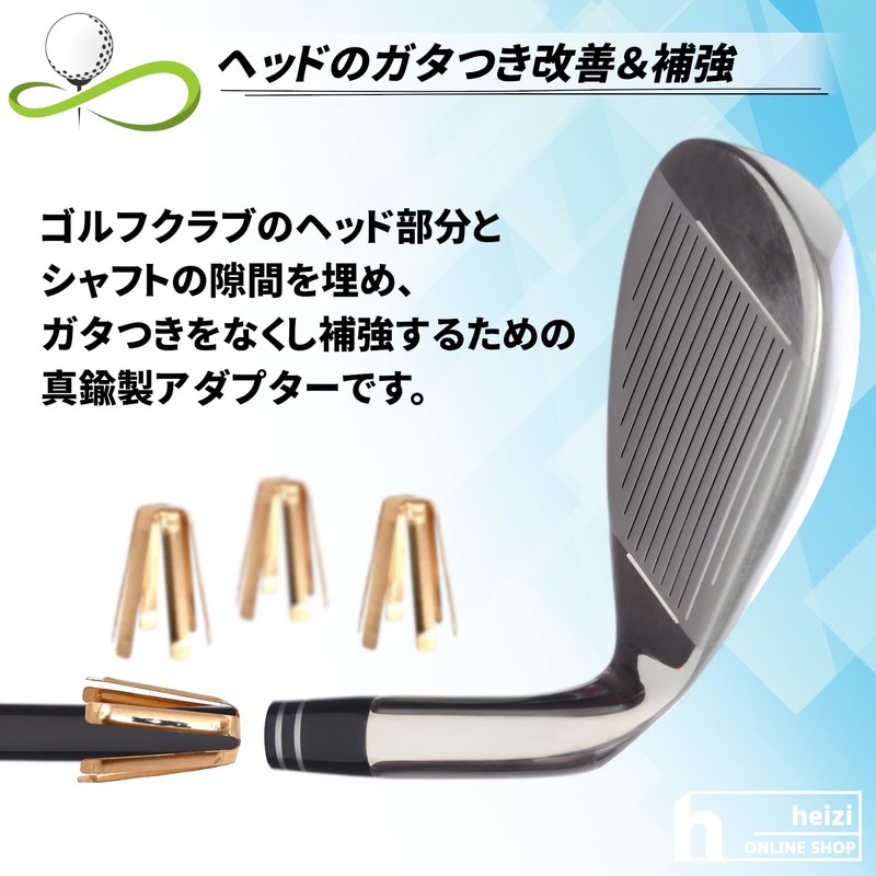 Heizi Golf Shaft Adapter Resshaft Hosel Seam Repair Gap Rattle