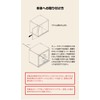 ottostyle.jp Freely Combination Cube Box with Acrylic Door Type LED