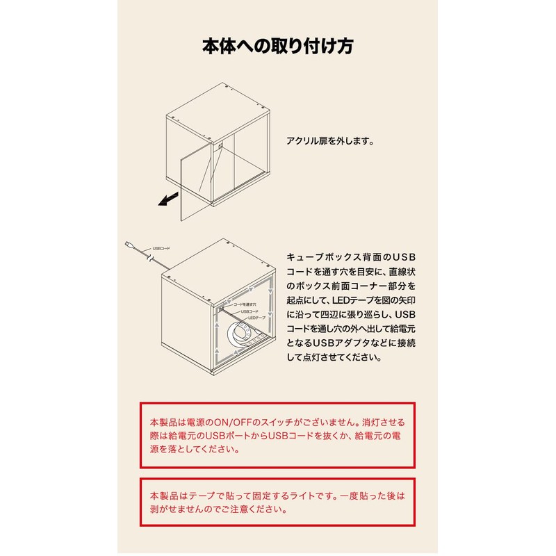 ottostyle.jp Freely Combination Cube Box with Acrylic Door Type LED