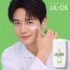 Uros Uruos All-in-One Moisturizer 60ml (Skin Lotion/Milk) Select 1 -
