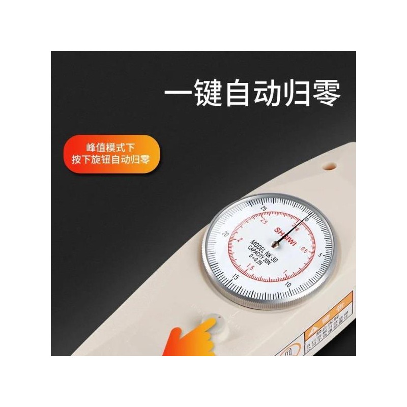 Shiway 상하이 시웨이 포인터형 푸시풀 테스터 NK-500 기계적 인장력 동력계