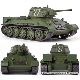 Academy ACA13505 Model Kit, Various