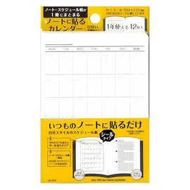 Calendar Stickers for Notebook, Date Entry Type, 12 Sheets, Sticker Type, Notebook, Stationery, Paper Products, Planner, Stickers, Diary, Schedule (1 piece)