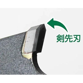 HiKOKI 0037-5609 Super Chip Saw Kurokachi for Hard Ceramics Siding [All Diamonds] 125 x 10P