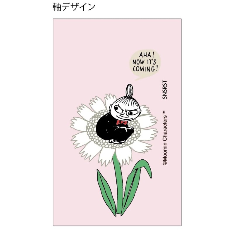 Sunstar Stationery Moomin Mechanical Pencil Opt Little My S4482964