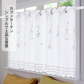AooHome Cafe Curtain, 23.6 inches (60 cm) Length, Small Window, Stylish, Blindfold Curtain, Divider, UV Protection, Energy Saving, Breathable, Luxury Slub Cotton Linen Texture, Cute Floral Embroidery,