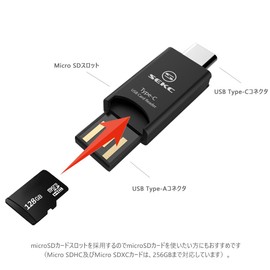 Sekc MicroSD Card Reader, Type-C USB 3.1, type-A USB 2.0 Compatible Conversion Connector High Speed Transfer Black STC – CR21
