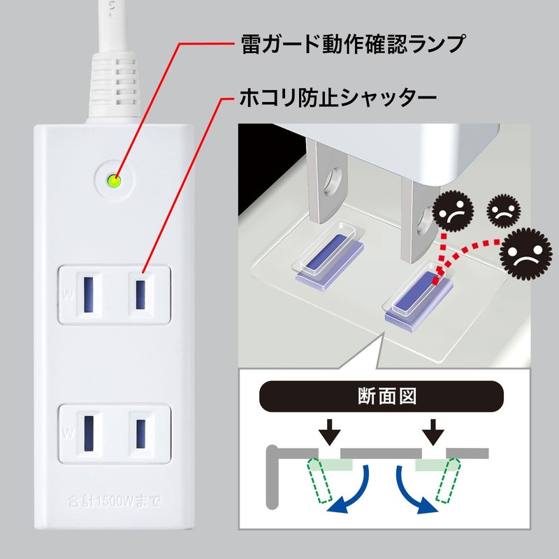 Sanwa Supply TAP-SP2113MG-2WN Power Tap, 3 Outlets, 6.6 ft (2