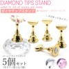 irogel Diamond Tip Stand, Pink, Set of 5
