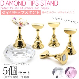 irogel Diamond Tip Stand, Pink, Set of 5